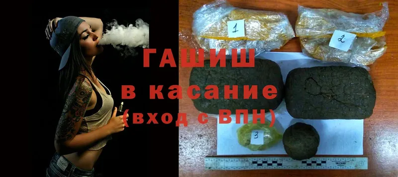 Гашиш Ice-O-Lator  Вязьма 