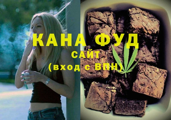 бошки Бугульма