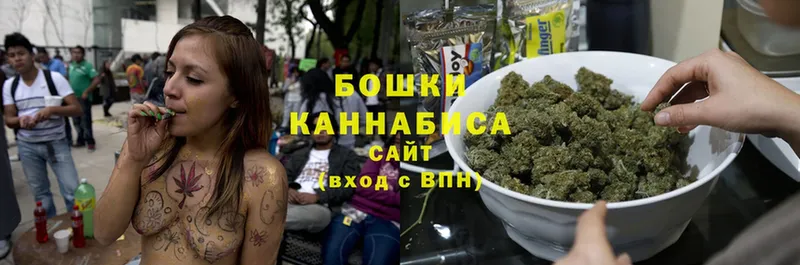 МАРИХУАНА THC 21%  Вязьма 